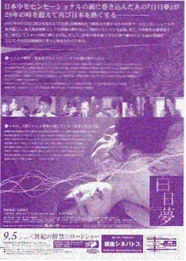 日本耽美漫画《长夜收信人》封面